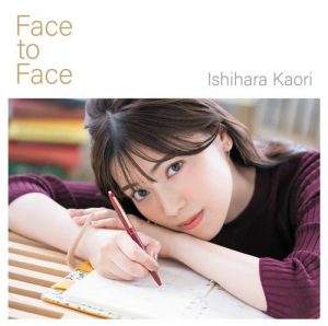 [Single] Kaori Ishihara – Face to Face [MP3/320K/ZIP][2019.11.13]