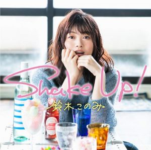 [Album] Konomi Suzuki – Shake Up! [MP3/320K/ZIP][2019.11.06]