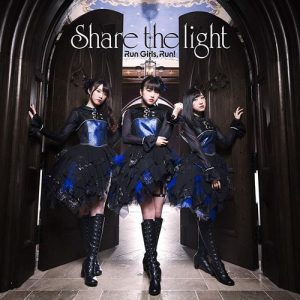 [Single] Run Girls, Run! – Share the lighte “Assassins Pride” Opening Theme [MP3/320K/ZIP][2019.11.27]