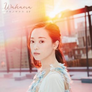 [Mini Album] Wakana – Aki no Sakura [MP3/320K/ZIP][2019.11.20]