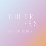 [Digital Single] Daichi Miura – COLORLESS [MP3/320K/ZIP][2019.12.04]