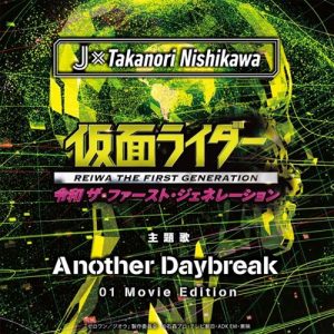 [Digital Single] J×Takanori Nishikawa – Another Daybreak 01 Movie Edition [MP3/320K/ZIP][2019.12.22]