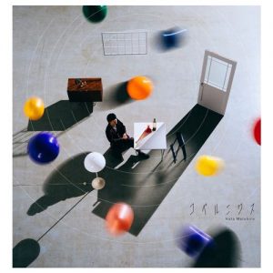 [Album] Motohiro Hata – Copernicus [MP3/320K/ZIP][2019.12.11]