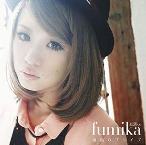 [Single] fumika – Umikaze no Brave “ROBOTICS;NOTES” Ending Theme [MP3/320K/ZIP][2012.11.07]