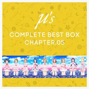 μ’s Complete BEST BOX Chapter.05 [MP3/320K/ZIP][2019.12.25]