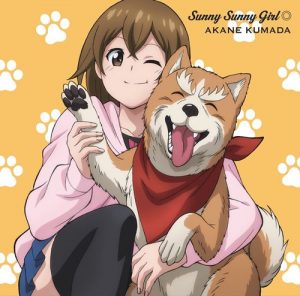[Single] Akane Kumada – Sunny Sunny Girl◎ “Oda Shinamon Nobunaga” Opening Theme [MP3/320K/ZIP][2020.01.29]