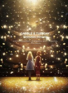 CAROLE & TUESDAY Supporting Tracks Vol.2 [MP3/320K/ZIP][2020.01.22]