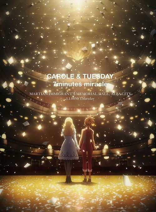 Carole Tuesday Supporting Tracks Vol 2 Mp3 3k Zip 01 22