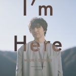 [Single] Daichi Miura – I’m Here [MP3/320K/ZIP][2020.01.15]