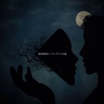 [Mini Album] MEMAI SIREN – Juvenileron [MP3/256K/ZIP][2014.09.07]