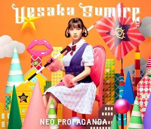 [Album] Sumire Uesaka – Neo Propaganda [MP3/320K/ZIP][2020.01.22]