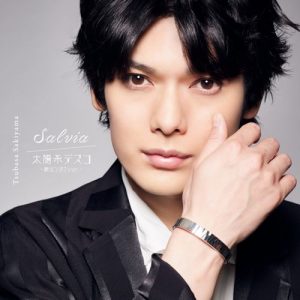[Single] Tsubasa Sakiyama – Salvia / Taiyokei Desuko [MP3/320K/ZIP][2019.08.07]