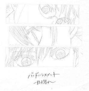 [Single] band harassment – Hitomebore “Chihayafuru 3” Ending Theme [MP3/320K/ZIP][2020.01.08]