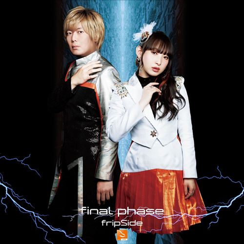 Single Fripside Final Phase Toaru Kagaku No Railgun T Opening Theme Mp3 3k Zip 02 26