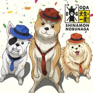 Inusei wa Ichido kiri / Shinamon, Boo, Lucky “Oda Shinamon Nobunaga” Ending Theme [MP3/320K/ZIP][2020.02.19]