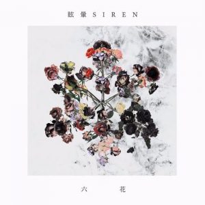 [Mini Album] MEMAI SIREN – Rokka [MP3/320K/ZIP][2017.03.08]