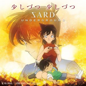 [Single] SARD UNDERGROUND – Sukoshizutsu Sukoshizutsu “Detective Conan” 61st Ending Theme [MP3/320K/ZIP][2020.02.10]