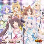 [Single] V.A. – Shiny Happy Days “NEKOPARA” Opening Theme [MP3/320K/ZIP][2020.02.19]