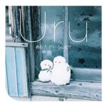 [Digital Single] Uru – Anata ga Iru Koto de [MP3/320K/ZIP][2020.02.09]