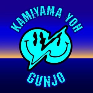 [Digital Single] Yoh Kamiyama – Gunjou “Kuutei Dragons” Opening Theme [MP3/320K/ZIP][2020.01.08]