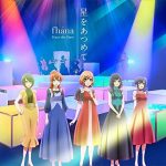 [Single] fhána – Hoshi wo Atsumete “SHIROBAKO the Movie” Theme Song [MP3/320K/ZIP][2020.02.26]