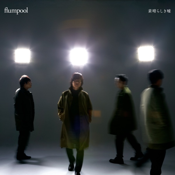 Mini Album Flumpool Subarashiki Uso Mp3 3k Zip 02 06