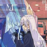 [Single] Kaede Higuchi – MARBLE [MP3/320K/ZIP][2020.03.25]
