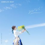 [Album] Manami Numakura – Minna de! [MP3/320K/ZIP][2020.02.12]