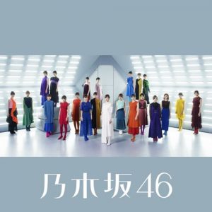[Single] Nogizaka46 – Shiawase no Hogoshoku [MP3/320K/ZIP][2020.03.18]