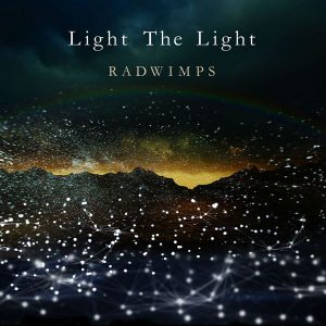 [Single] RADWIMPS – Light The Light [AAC/256K/ZIP][2020.03.15]