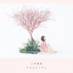 [Album] Reina Ueda – Empathy [MP3/320K/ZIP][2020.03.18]