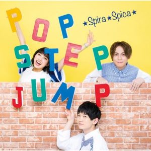 [Album] spira spica – POP STEP JUMP! [MP3/320K/ZIP][2020.03.18]