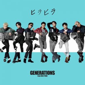 [Single] GENERATIONS from EXILE TRIBE – Hirahira [MP3/320K/ZIP][2020.04.15]