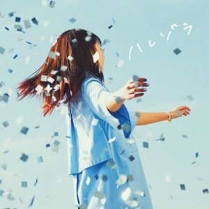 [Mini Album] Sonoko Inoue – Harezora [MP3/320K/ZIP][2020.04.22]