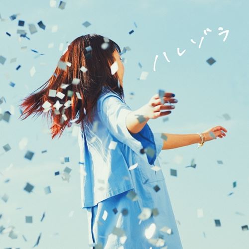 [mini Album] Sonoko Inoue - Harezora [mp3 320k Zip][2020.04.22]