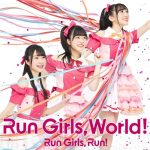[Album] Run Girls, Run! – Run Girls, World! [MP3/320K/ZIP][2020.05.20]