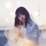 [Single] Sachika Misawa – Kono Te wa [MP3/320K/ZIP][2020.04.29]
