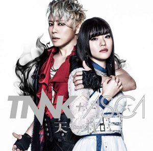 [Single] Takanori Nishikawa + ASCA – Libra “Shironeko Project: Zero Chronicle” Opening Theme [MP3/320K/ZIP][2020.05.27]