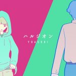 [Digital Single] YOASOBI – Harujion [MP3/320K/ZIP][2020.05.11]