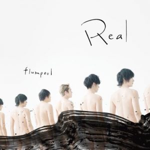 [Album] flumpool – Real [MP3/320K/ZIP][2020.05.20]
