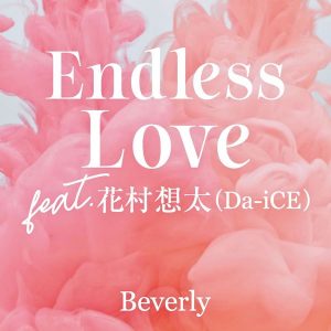 [Digital Single] Beverly – Endless Love feat. Sota Hanamura (Da-iCE) [MP3/320K/ZIP][2020.06.10]
