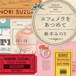 [Digital Single] Minori Suzuki – Ephemera wo Atsumete [MP3/320K/ZIP][2020.06.03]