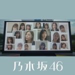 [Digital Single] Nogizaka46 – Sekaiju no Rinjin yo [MP3/320K/ZIP][2020.06.17]