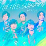 [Digital Single] ARASHI – IN THE SUMMER [MP3/320K/ZIP][2020.07.24]