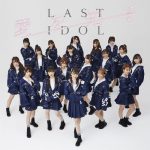 [Single] Last Idol – Ai wo Shiru [MP3/320K/ZIP][2020.04.15]