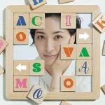 [Album] Maaya Sakamoto – Single Collection + Achikochi [MP3/320K/ZIP][2020.07.15]