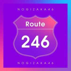 [Digital Single] Nogizaka46 – Route 246 [MP3/320K/ZIP][2020.07.24]