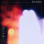 [Digital Single] DISH// – Bokura ga Tsuyoku. [MP3/320K/ZIP][2020.08.12]