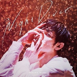[Single] Haruma Miura – Night Diver [MP3/320K/ZIP][2020.08.26]