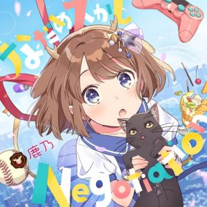 [Single] Kano – Nadamesukashi Negotiation “Uzaki-chan wa Asobitai!” Opening Theme [MP3/320K/ZIP][2020.09.02]